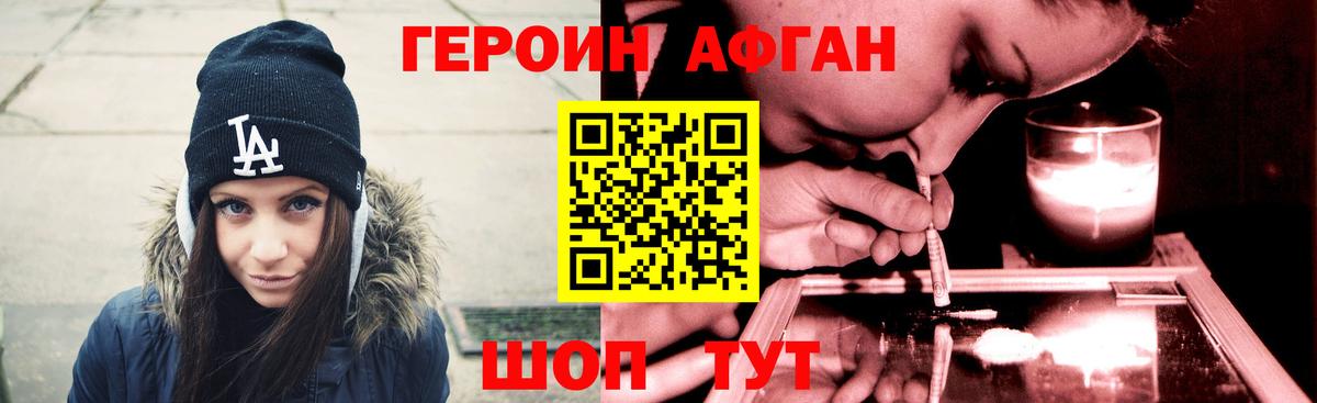 Елизово  ГЕРОИН гречка  Вход с VPN 