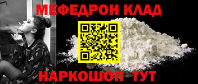 дживик Ливны