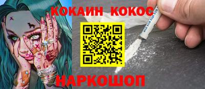 дживик Ливны