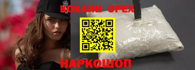 герыч Лесосибирск