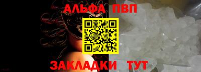 дживик Ливны