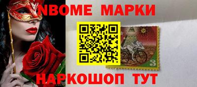 герыч Лесосибирск