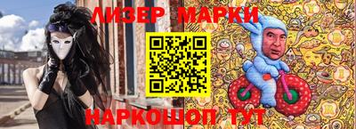 герыч Лесосибирск