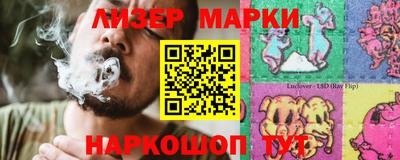 герыч Лесосибирск