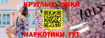 дживик Ливны