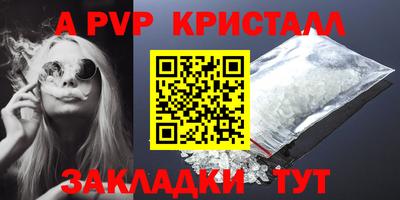 герыч Лесосибирск