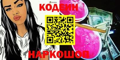 дживик Ливны