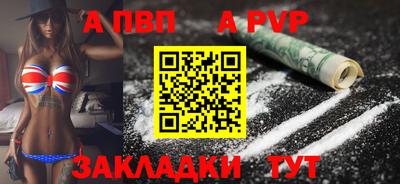 дживик Ливны