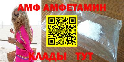 герыч Лесосибирск