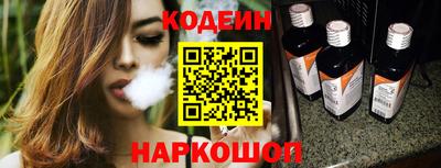 дживик Ливны