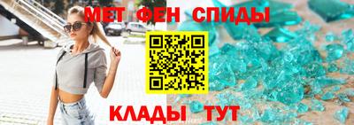 дживик Ливны