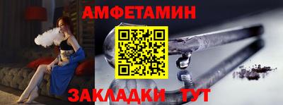 дживик Ливны