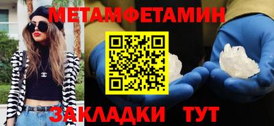 дживик Ливны
