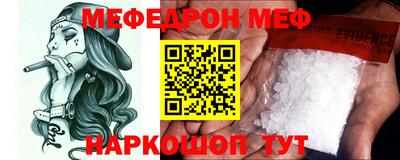 герыч Лесосибирск