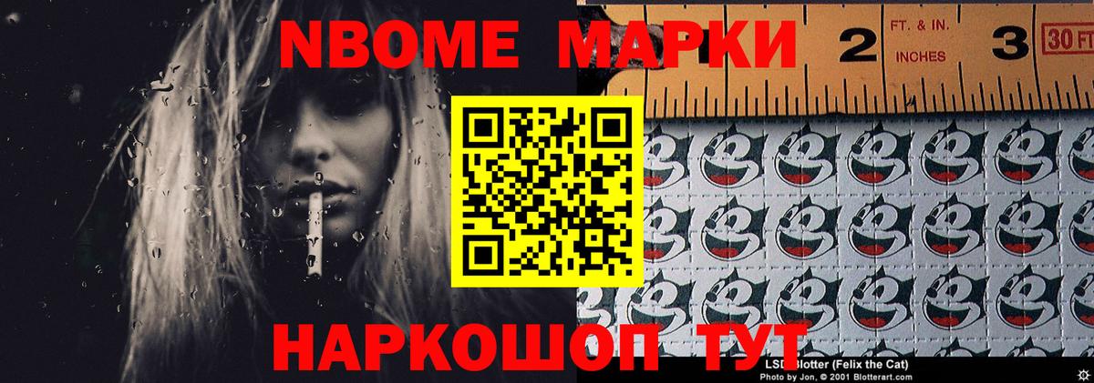 Лсд 25 экстази кислота Елизово