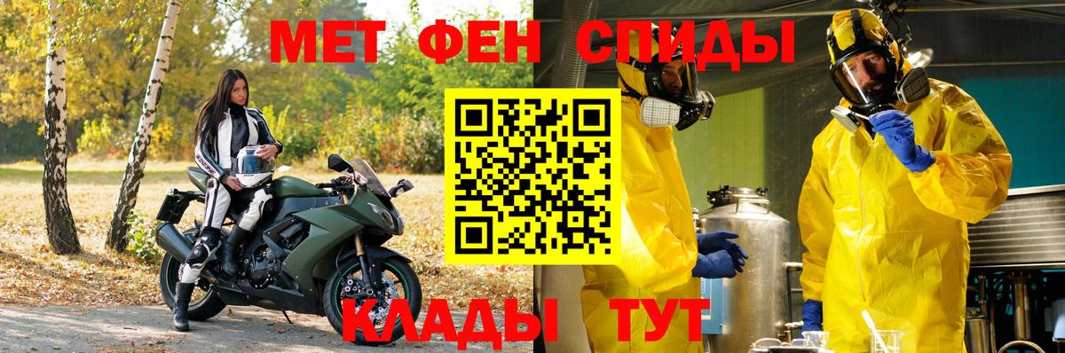 Метамфетамин Methamphetamine  Вход с VPN  Елизово  Метамфетамин Methamphetamine 