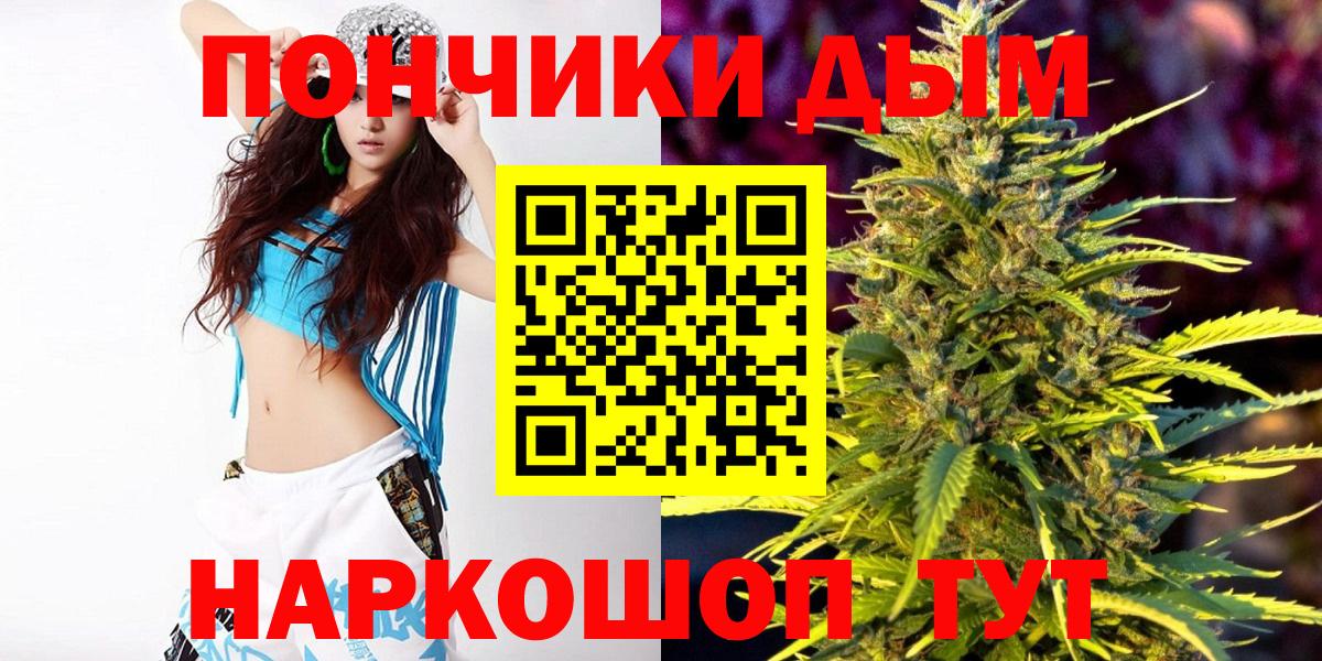 Каннабис MAZAR  Шишки марихуана семена  Шишки марихуана марихуана  Вход с VPN  Елизово 